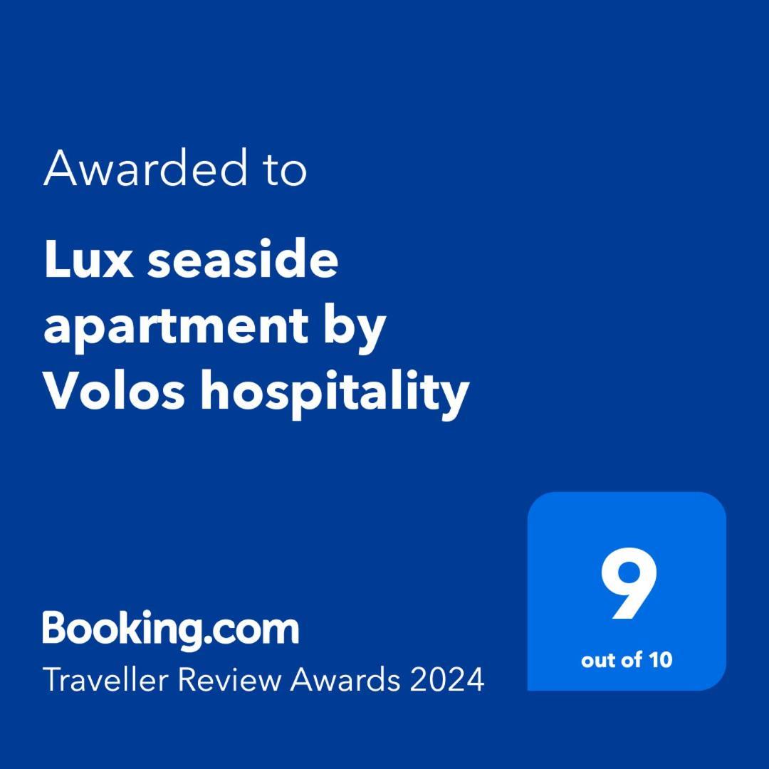 Lux Seaside Apartment By Volos Hospitality Zewnętrze zdjęcie